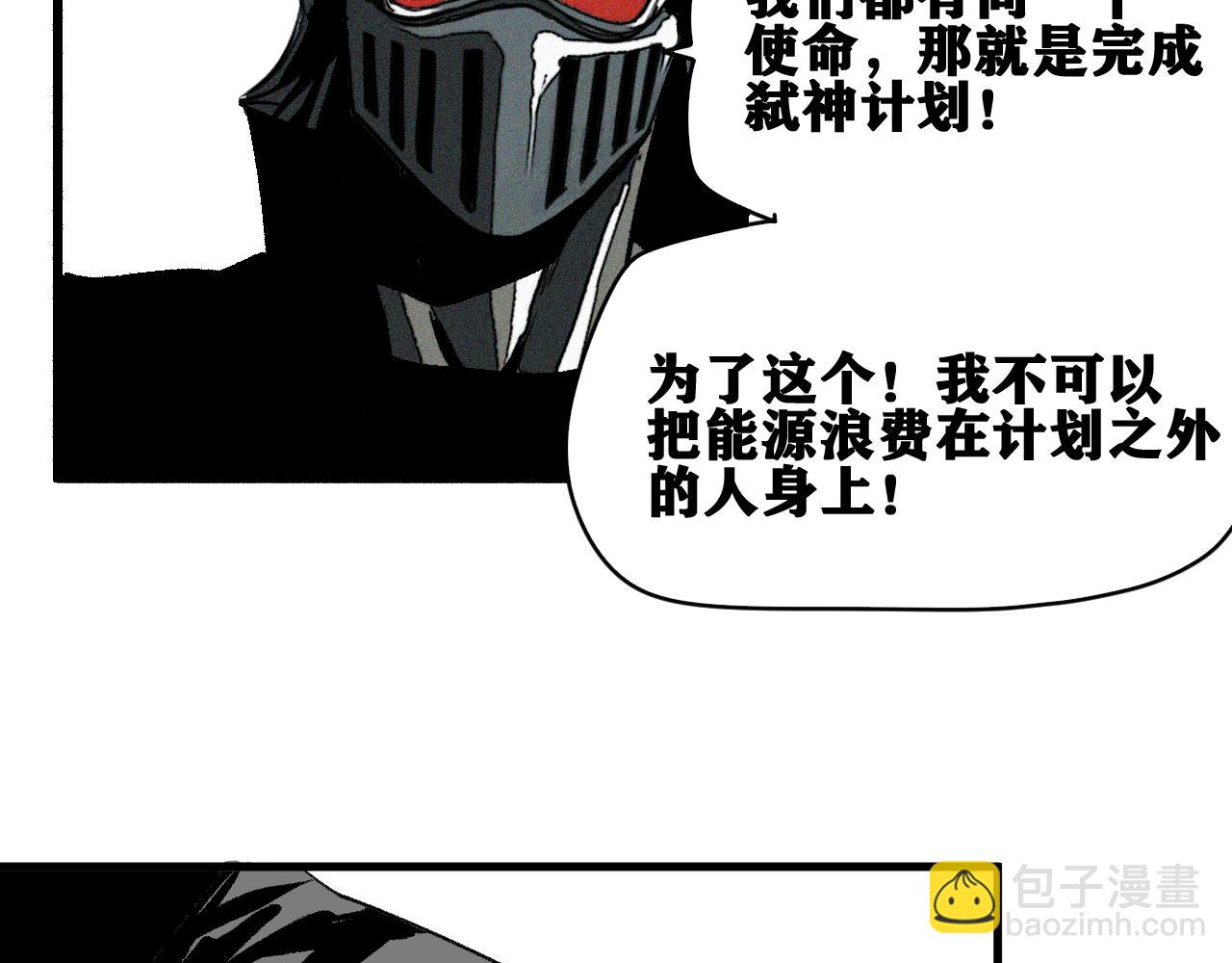 第44话   两个七五！(1/3)-第45话