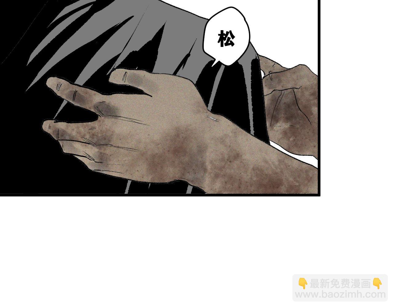 第44话   两个七五！(1/3)-第45话