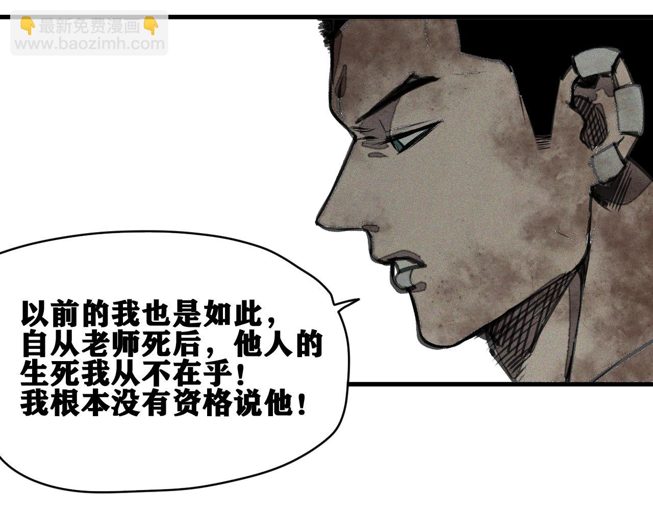 第44话   两个七五！(1/3)-第45话