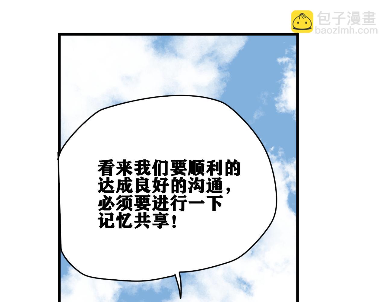 第44话   两个七五！(1/3)-第45话