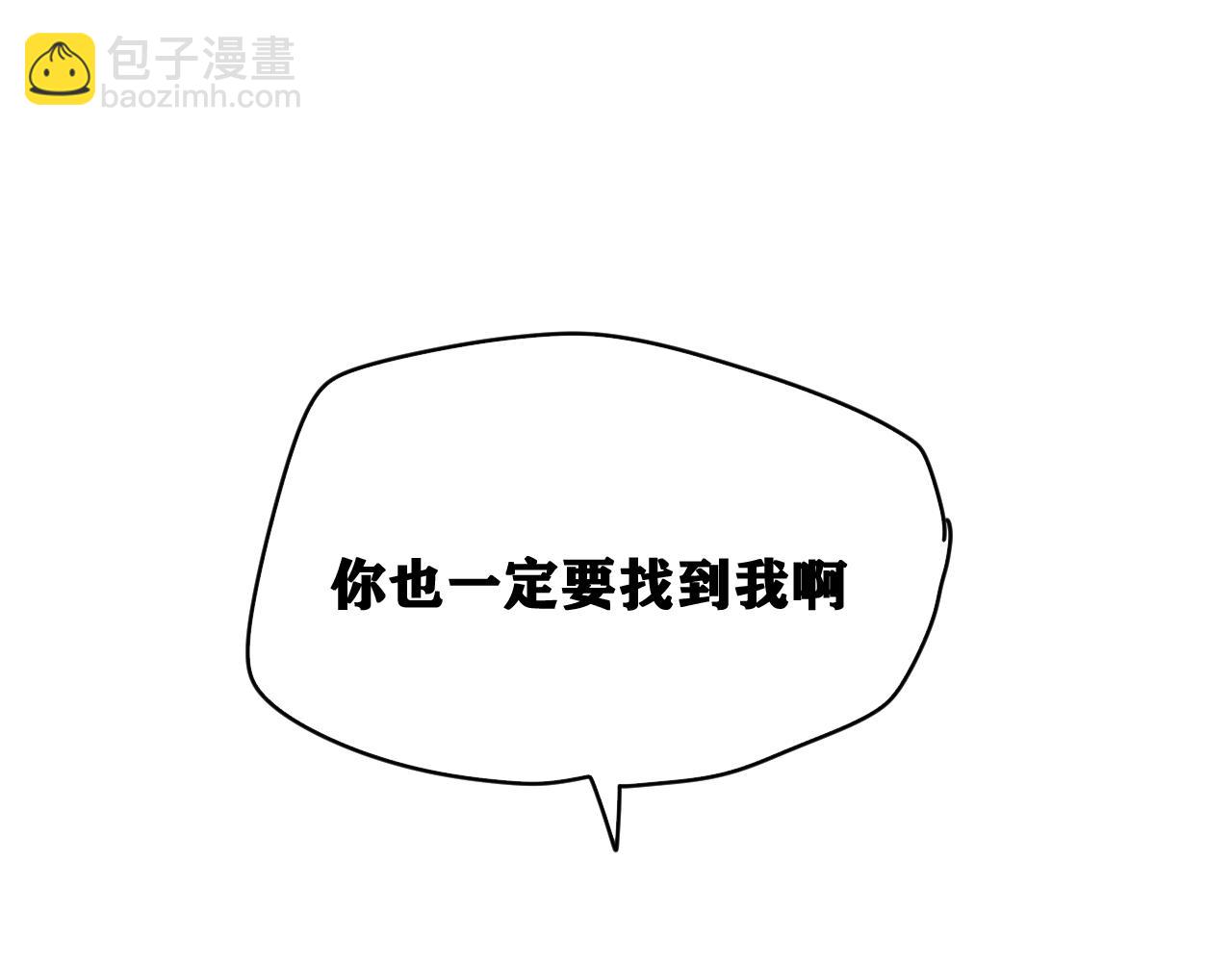 第44话   两个七五！(1/3)-第45话