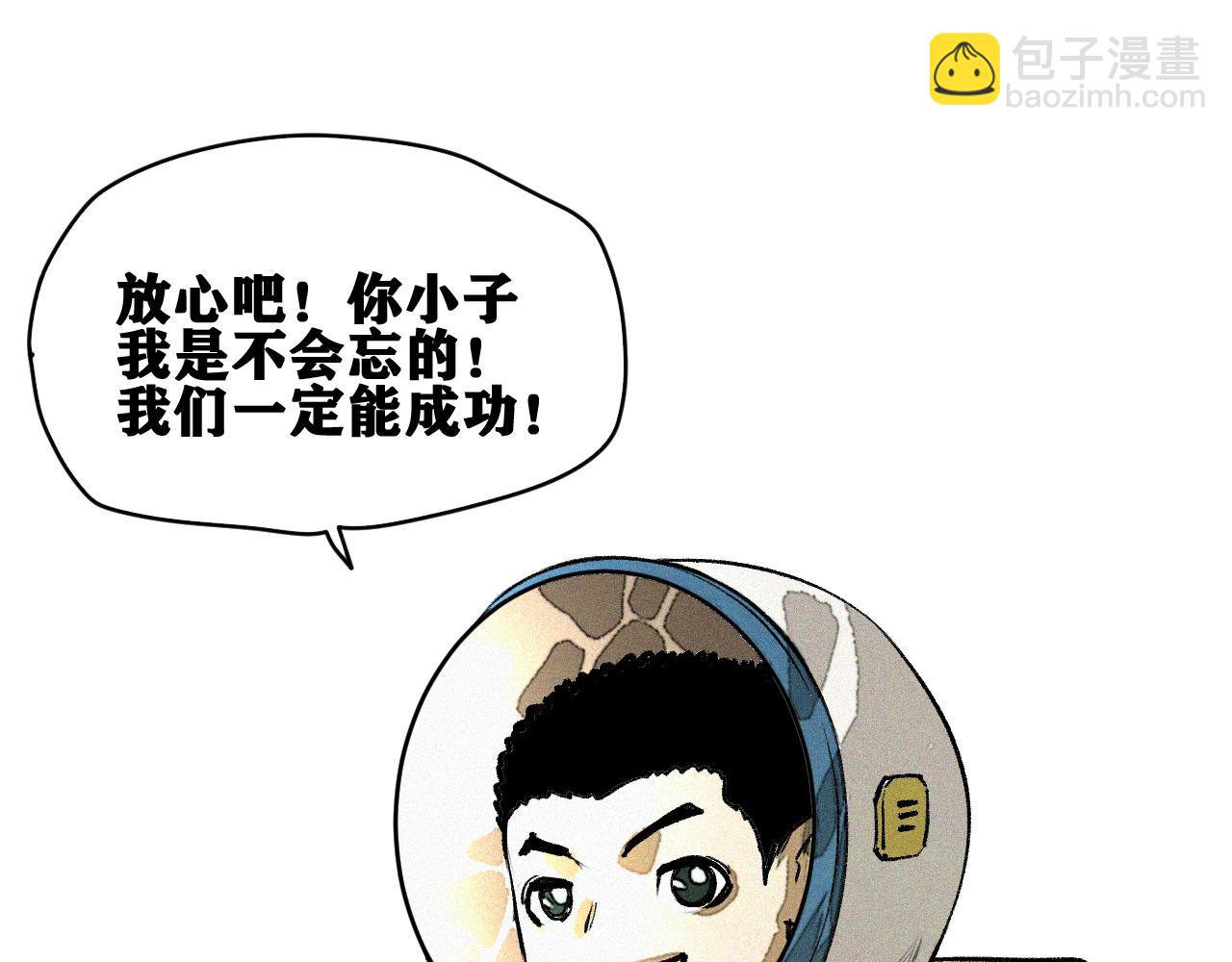 第44话   两个七五！(1/3)-第45话