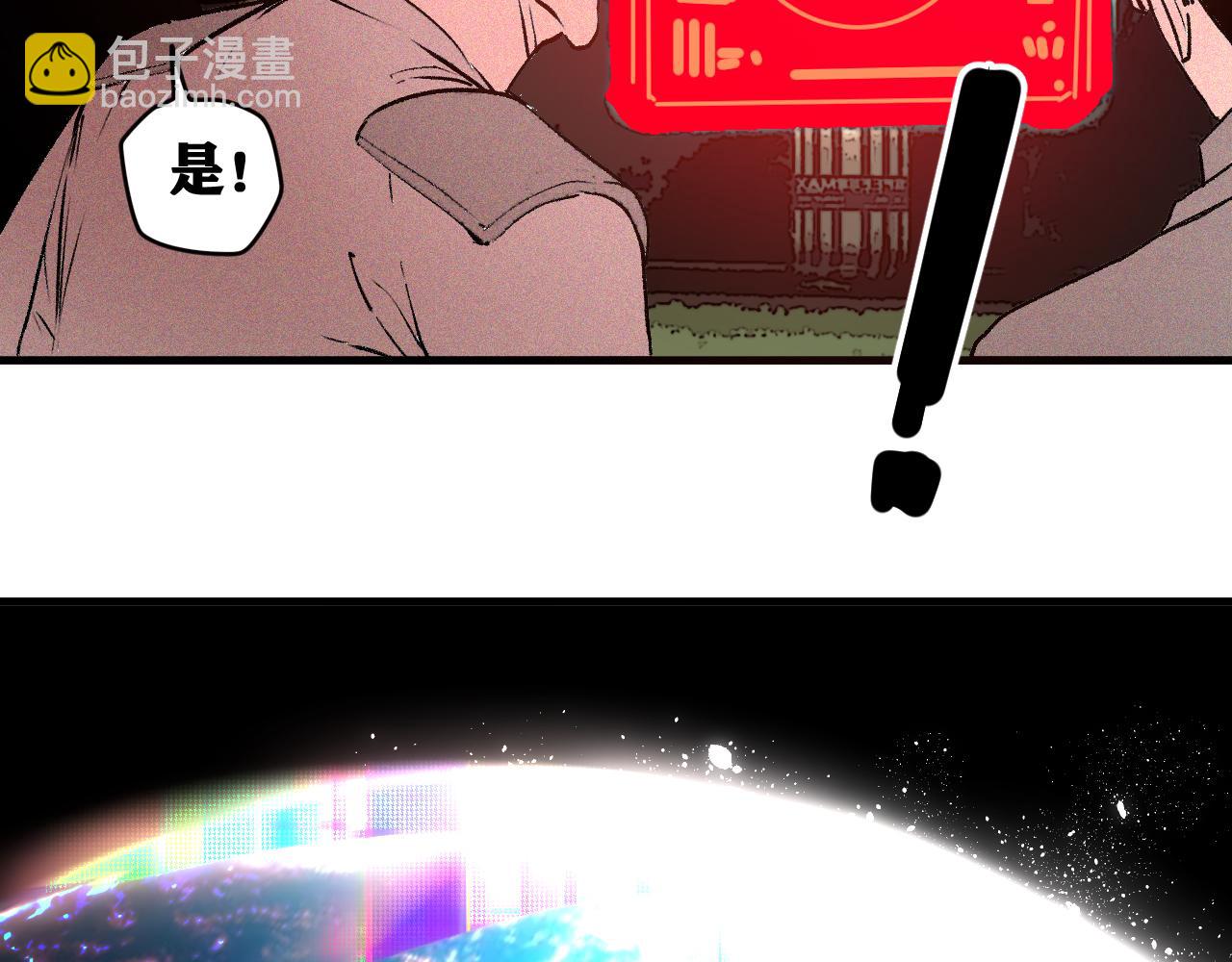 第44话   两个七五！(1/3)-第45话