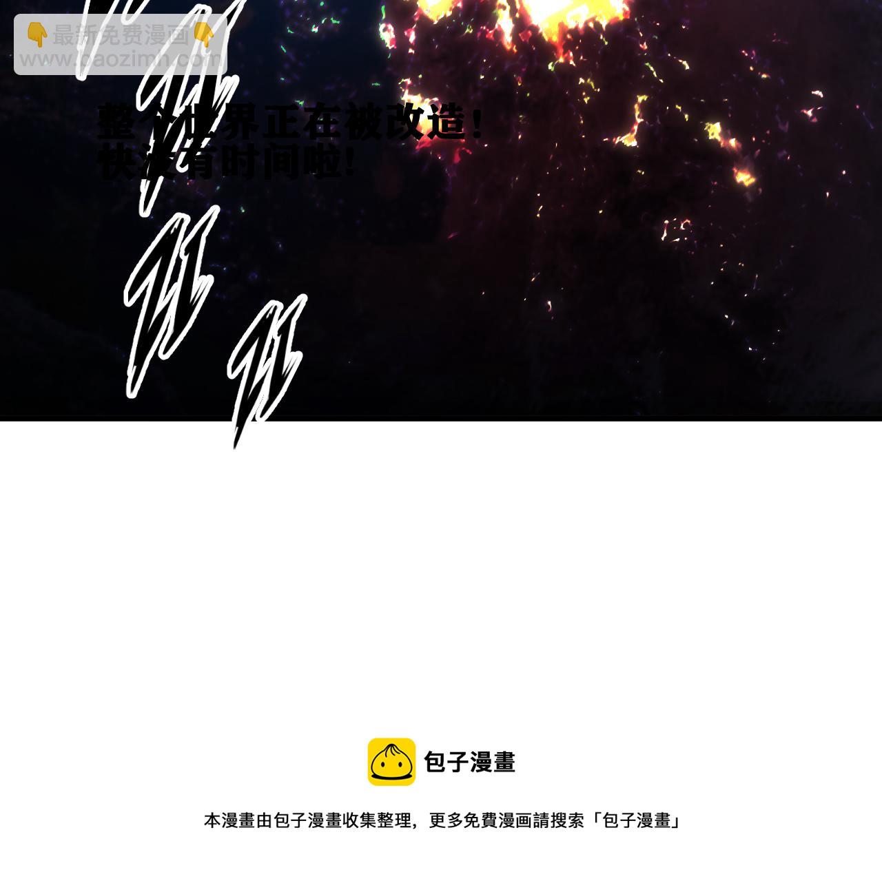 第44话   两个七五！(1/3)-第45话