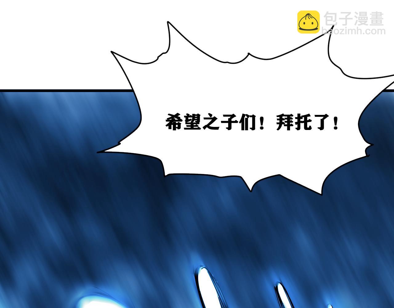 第44话   两个七五！(1/3)-第45话