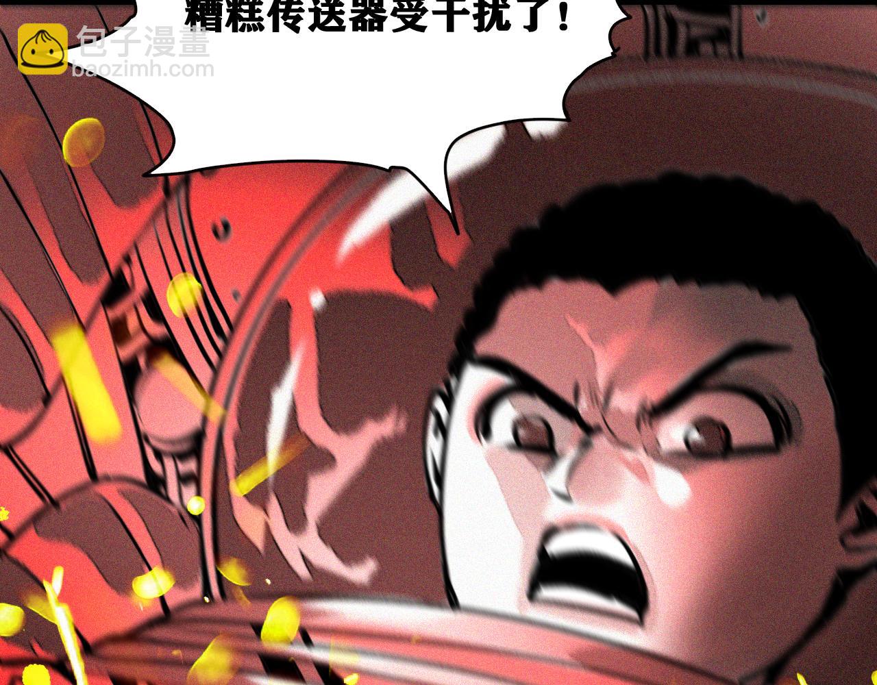 第44话   两个七五！(1/3)-第45话