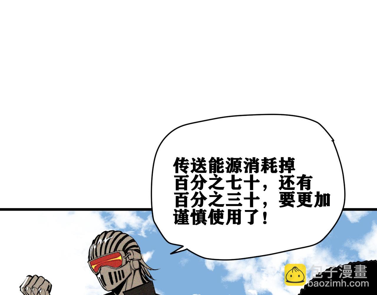 第44话   两个七五！(1/3)-第45话