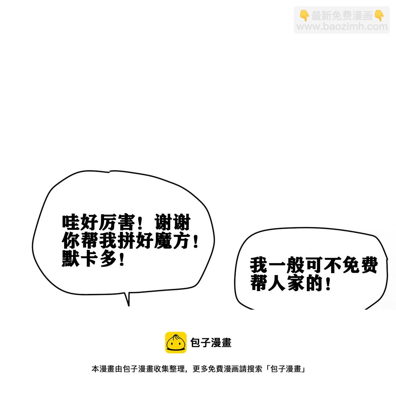 第44话   两个七五！(1/3)-第45话