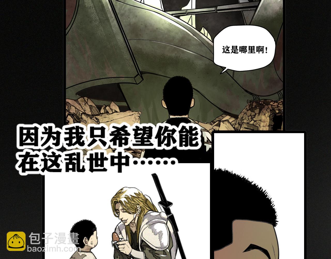 第44话   两个七五！(1/3)-第45话