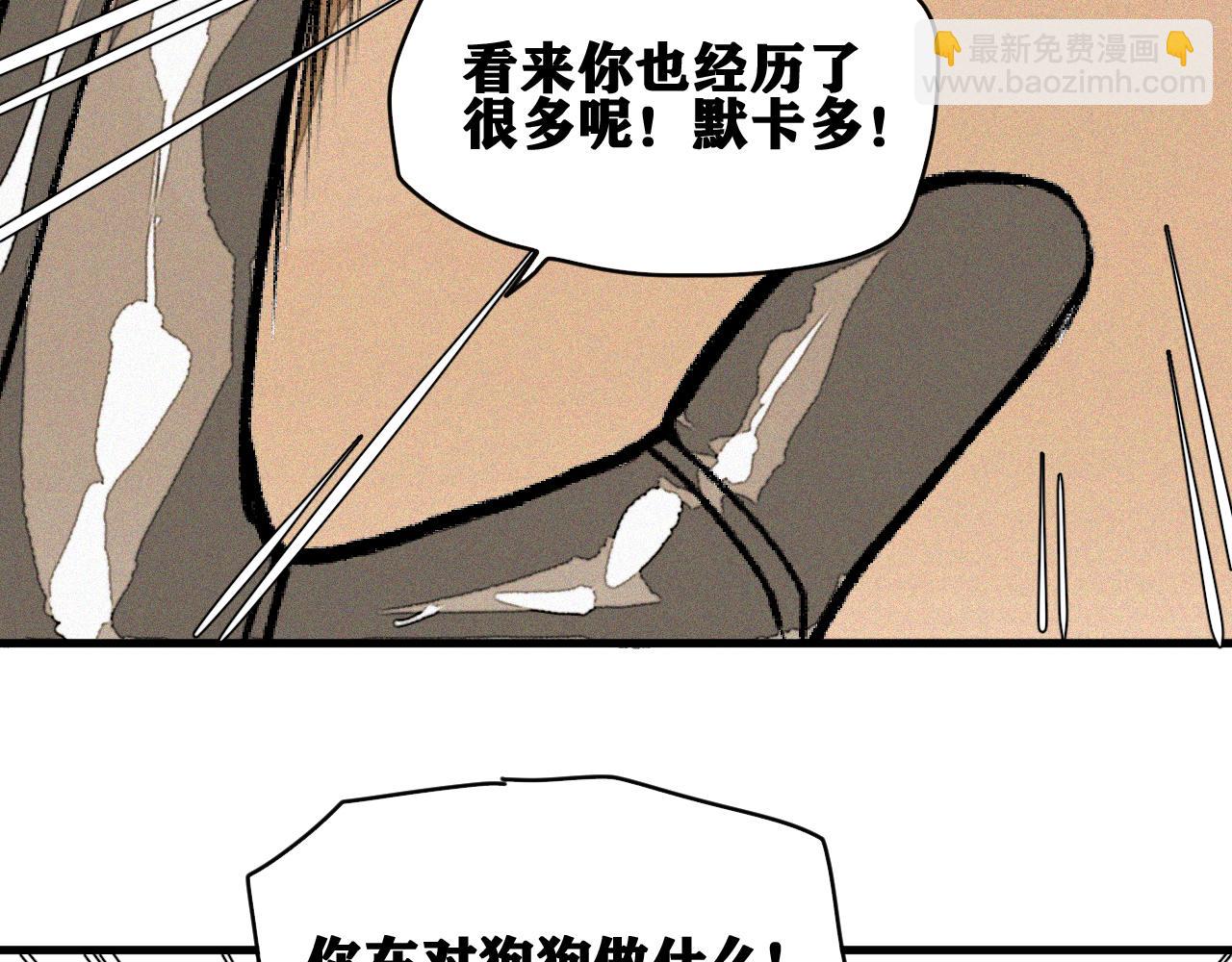 第44话   两个七五！(1/3)-第45话