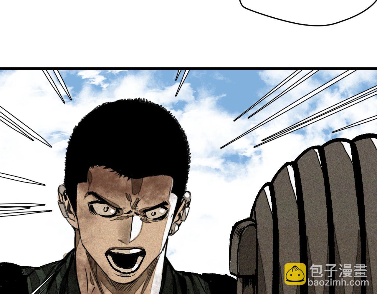 第44话   两个七五！(1/3)-第45话