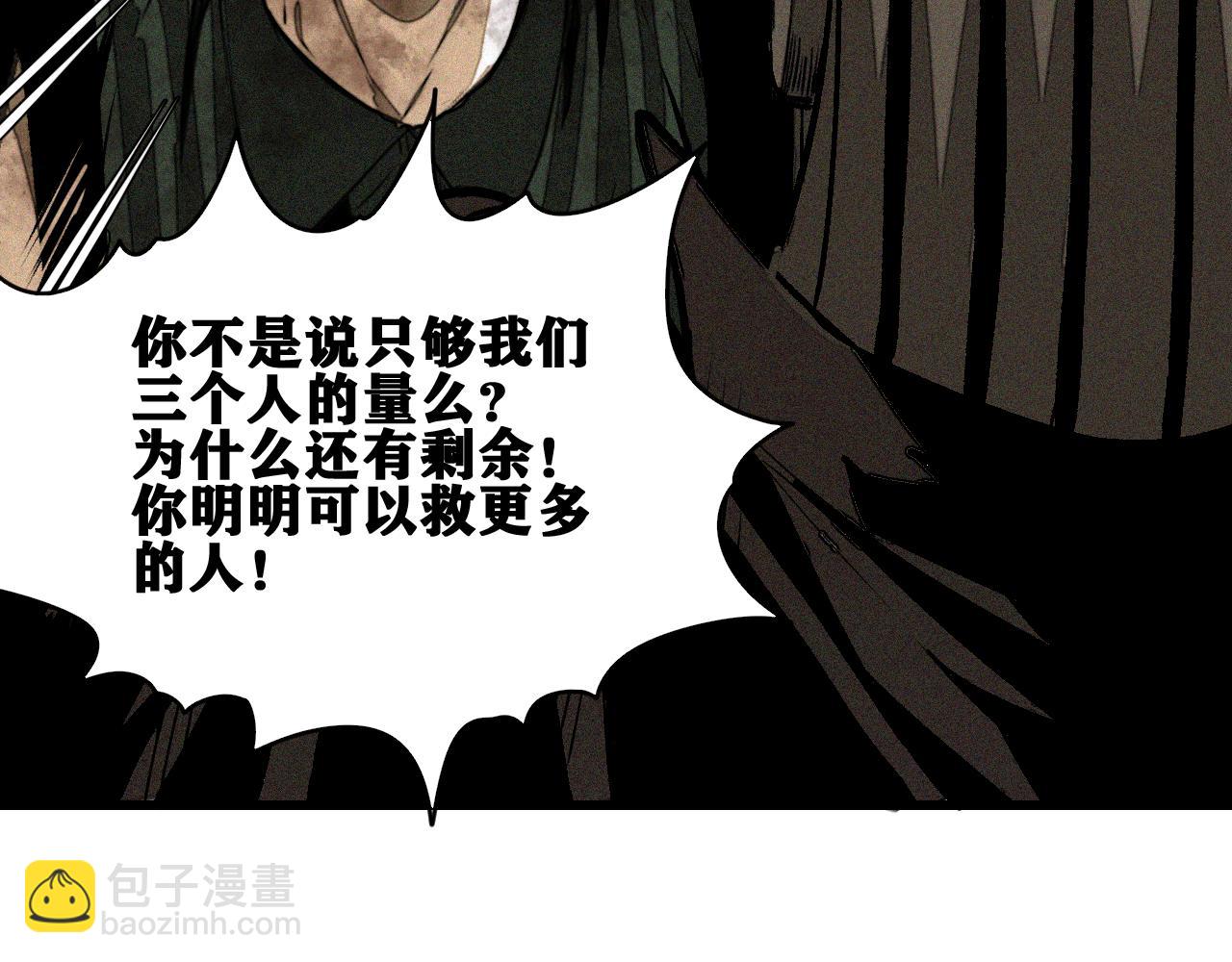 第44话   两个七五！(1/3)-第45话