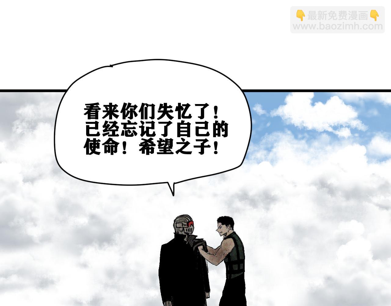 第44话   两个七五！(1/3)-第45话