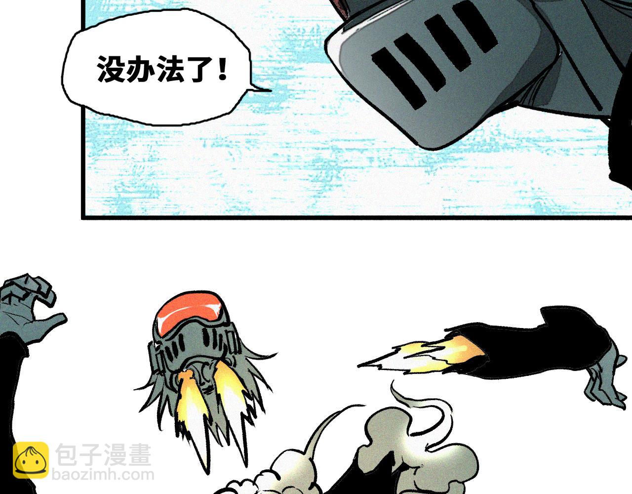 第46话  E药剂！敌人的恶果(1/3)-第47话