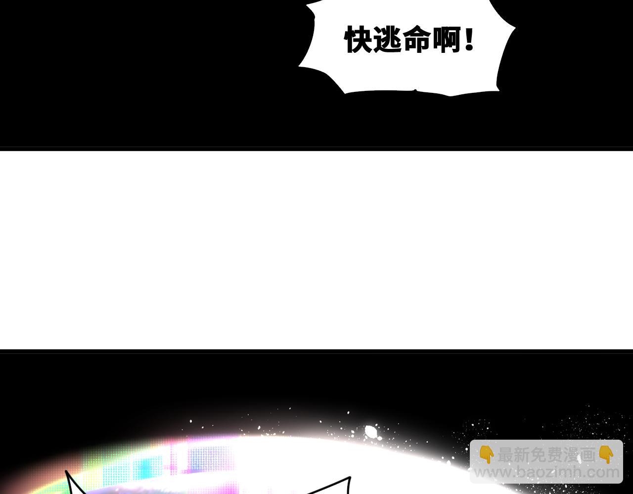 第46话  E药剂！敌人的恶果(1/3)-第47话