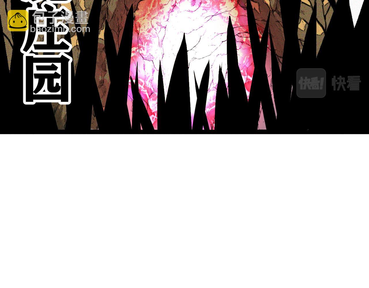 第46话  E药剂！敌人的恶果(1/3)-第47话