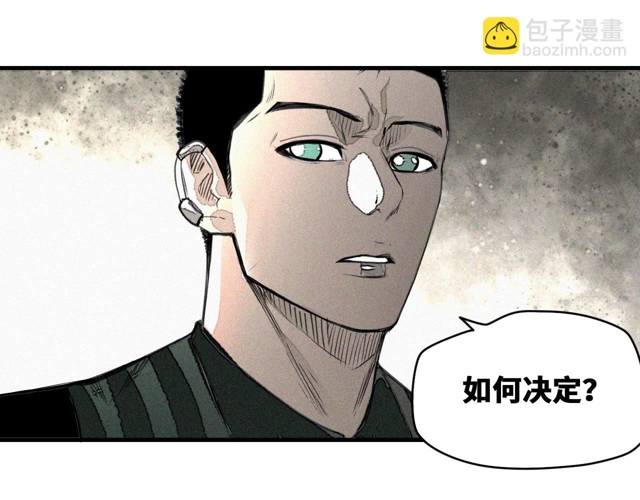 第48话  决定躯体！(1/3)-第49话