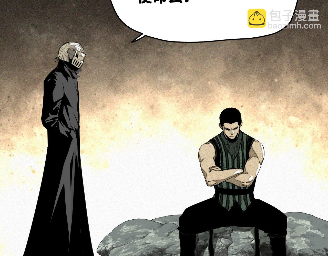 第48话  决定躯体！(1/3)-第49话