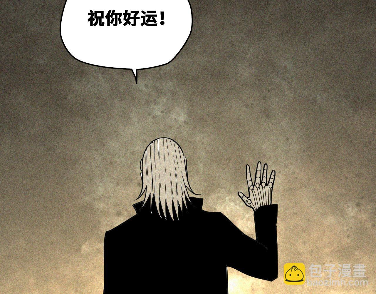 第48话  决定躯体！(1/3)-第49话