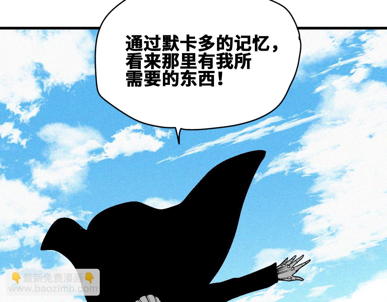 第48话  决定躯体！(1/3)-第49话