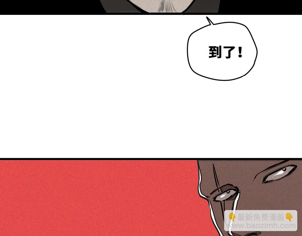 第48话  决定躯体！(1/3)-第49话