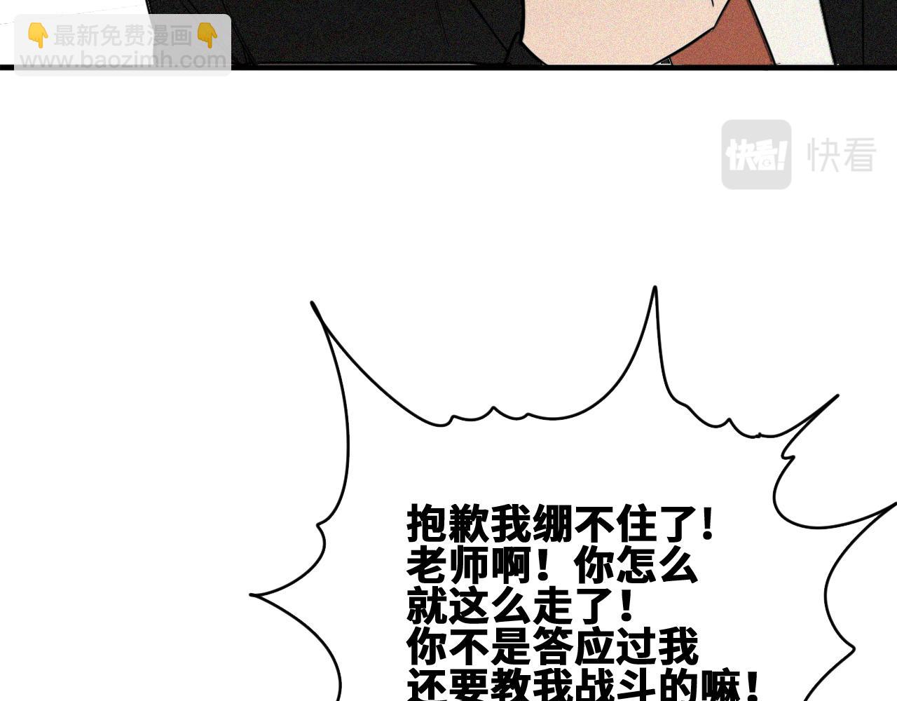 第50话  老爹！等着我！(1/3)-第51话