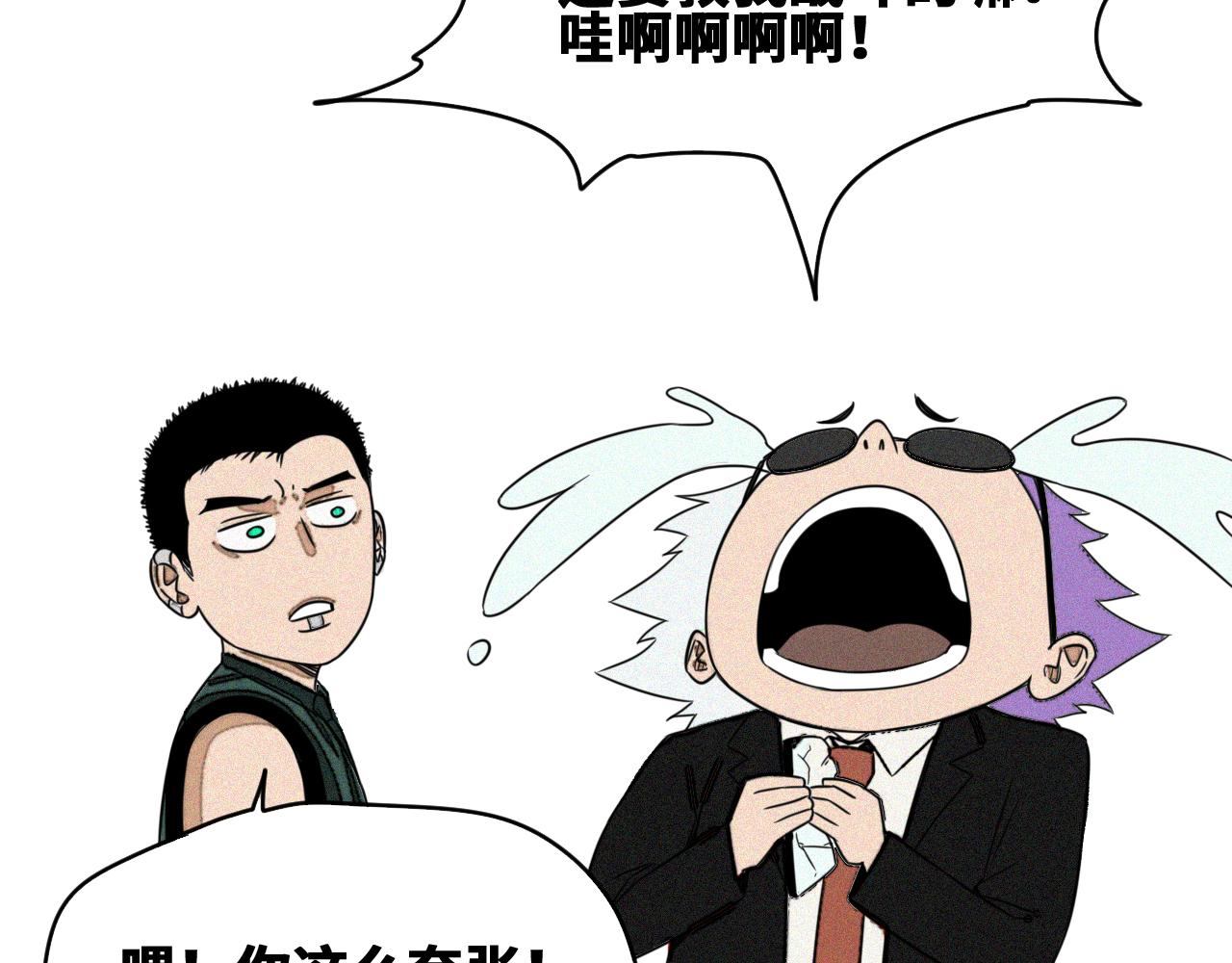 第50话  老爹！等着我！(1/3)-第51话