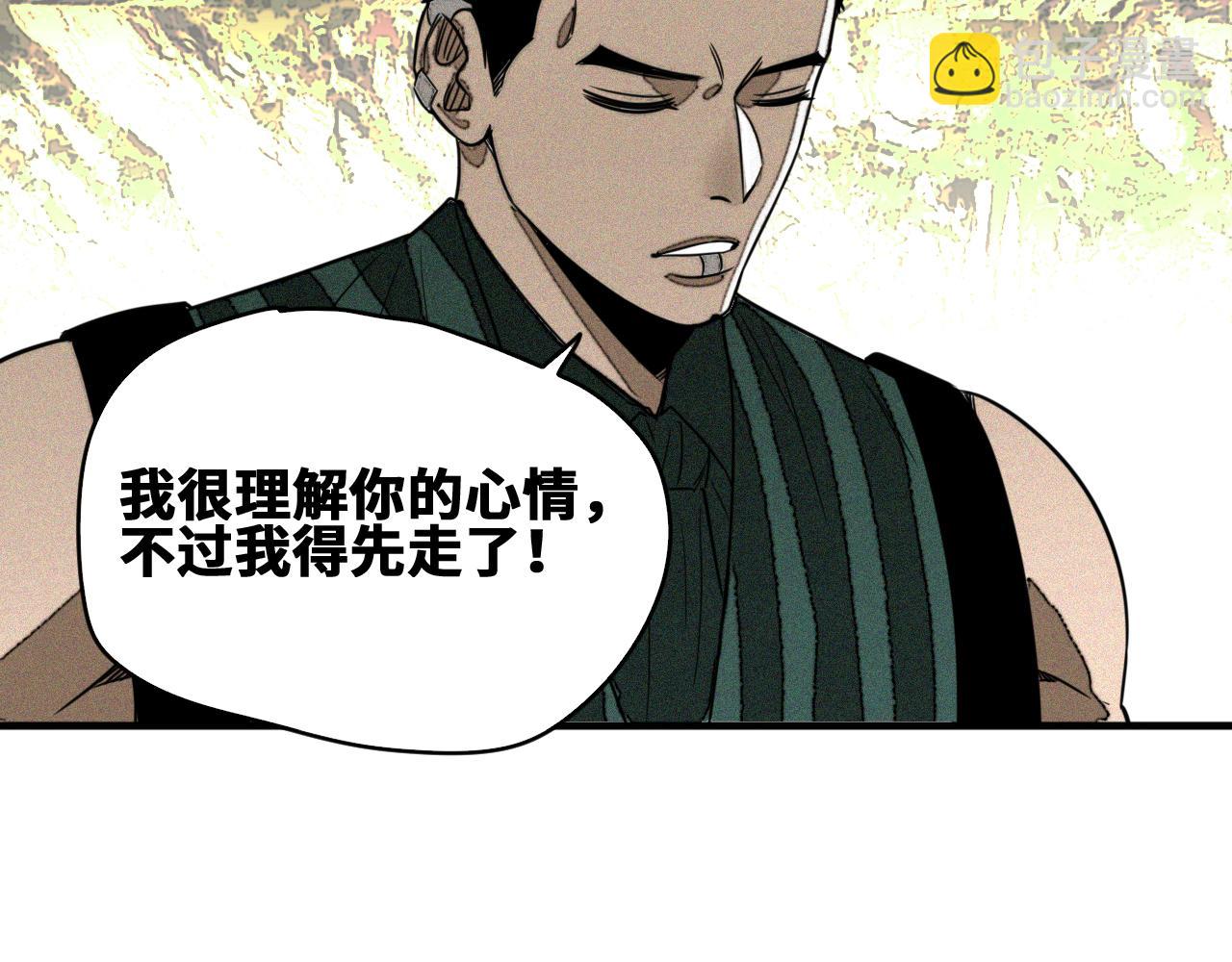 第50话  老爹！等着我！(1/3)-第51话