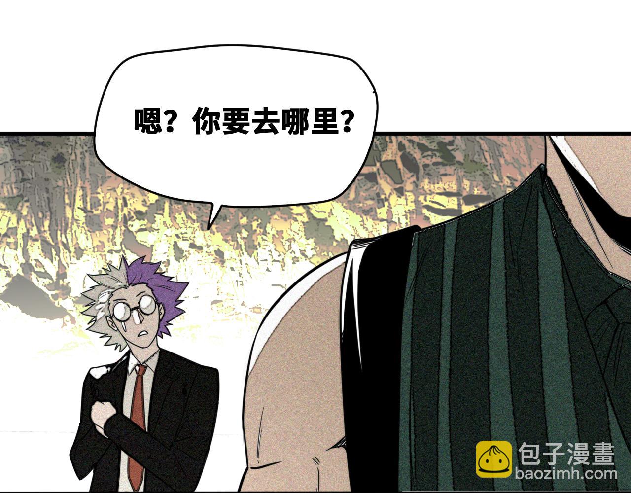 第50话  老爹！等着我！(1/3)-第51话