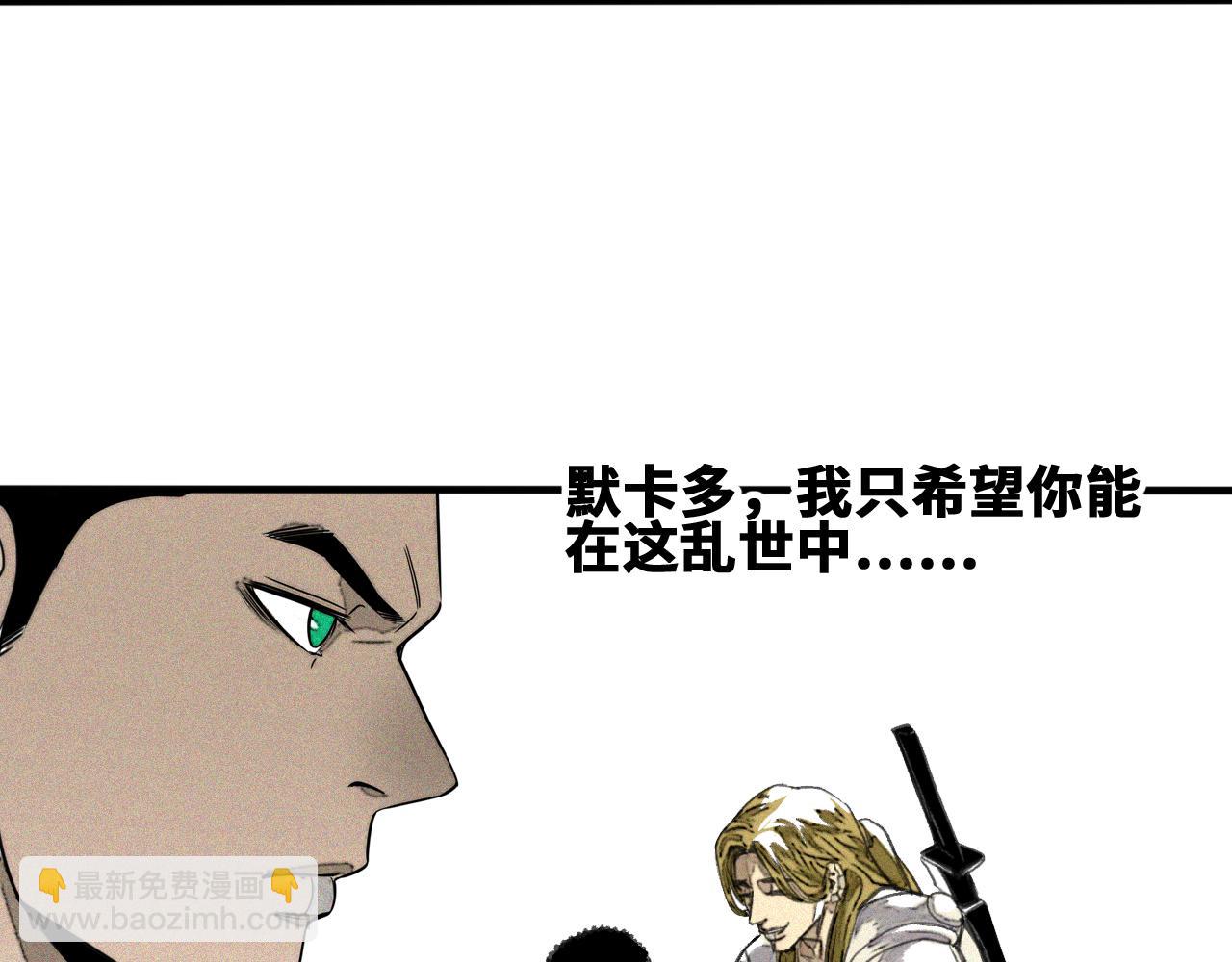 第50话  老爹！等着我！(1/3)-第51话