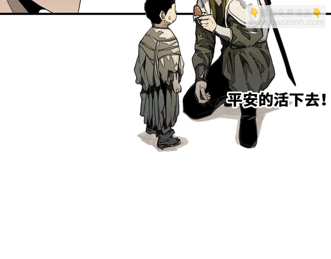 第50话  老爹！等着我！(1/3)-第51话