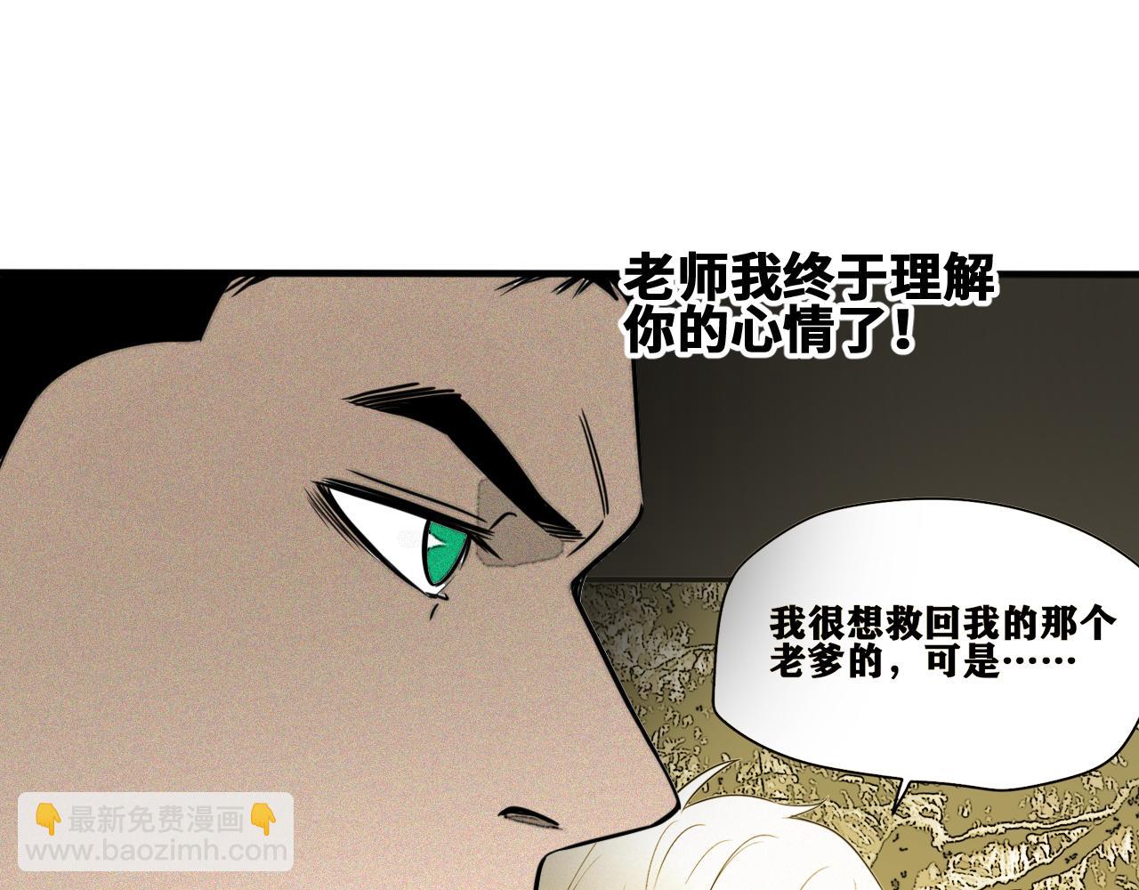 第50话  老爹！等着我！(1/3)-第51话