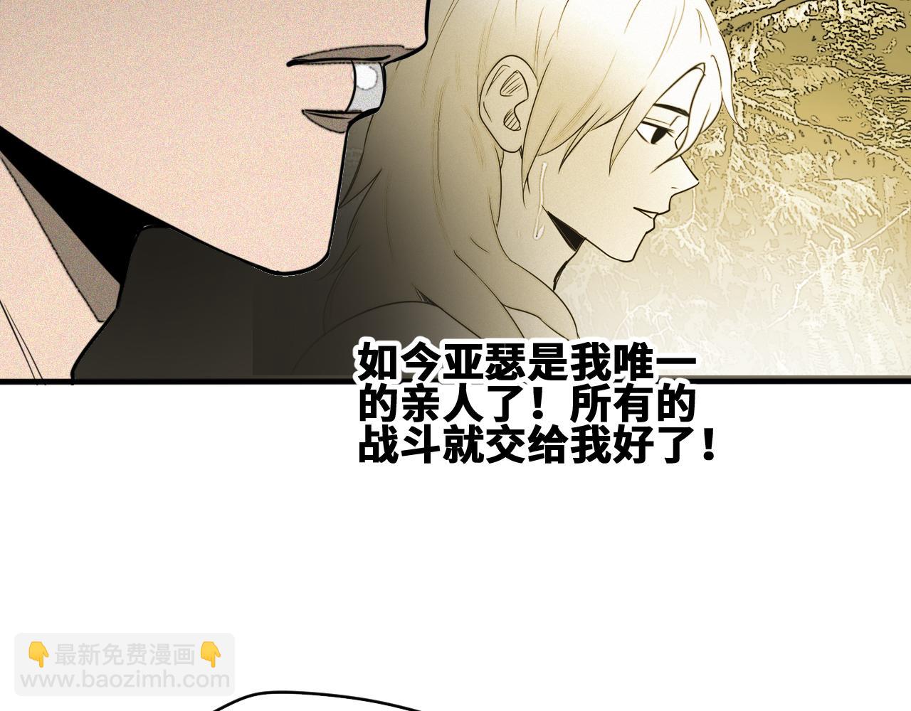 第50话  老爹！等着我！(1/3)-第51话