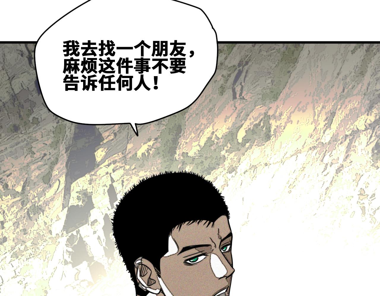 第50话  老爹！等着我！(1/3)-第51话