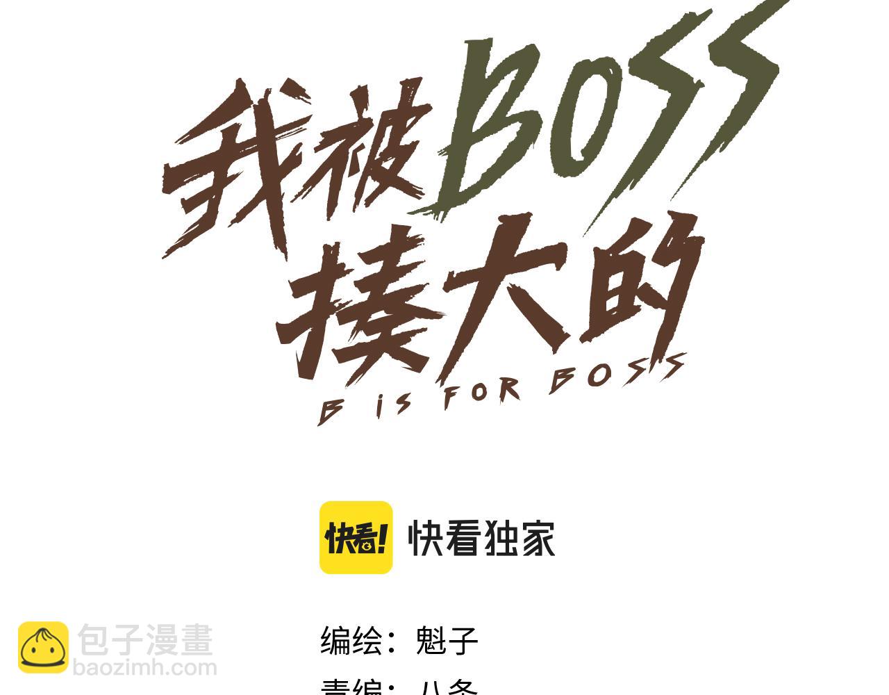 第50话  老爹！等着我！(1/3)-第51话