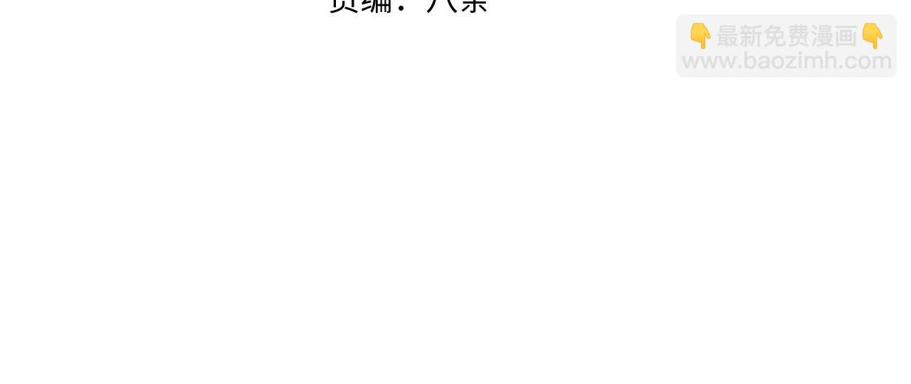 第50话  老爹！等着我！(1/3)-第51话