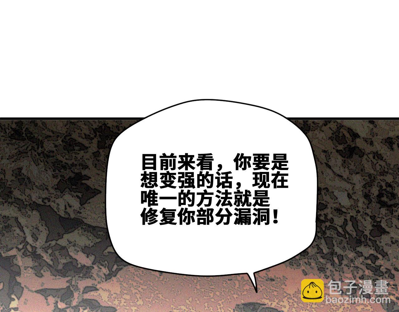 第50话  老爹！等着我！(1/3)-第51话