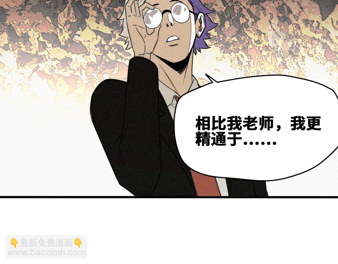 第50话  老爹！等着我！(1/3)-第51话