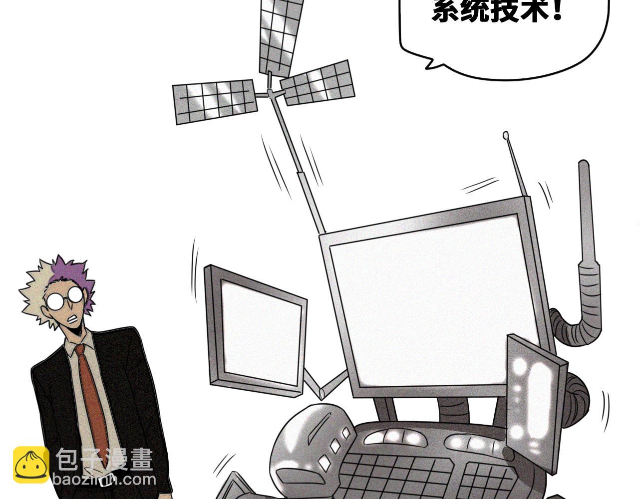 第50话  老爹！等着我！(1/3)-第51话