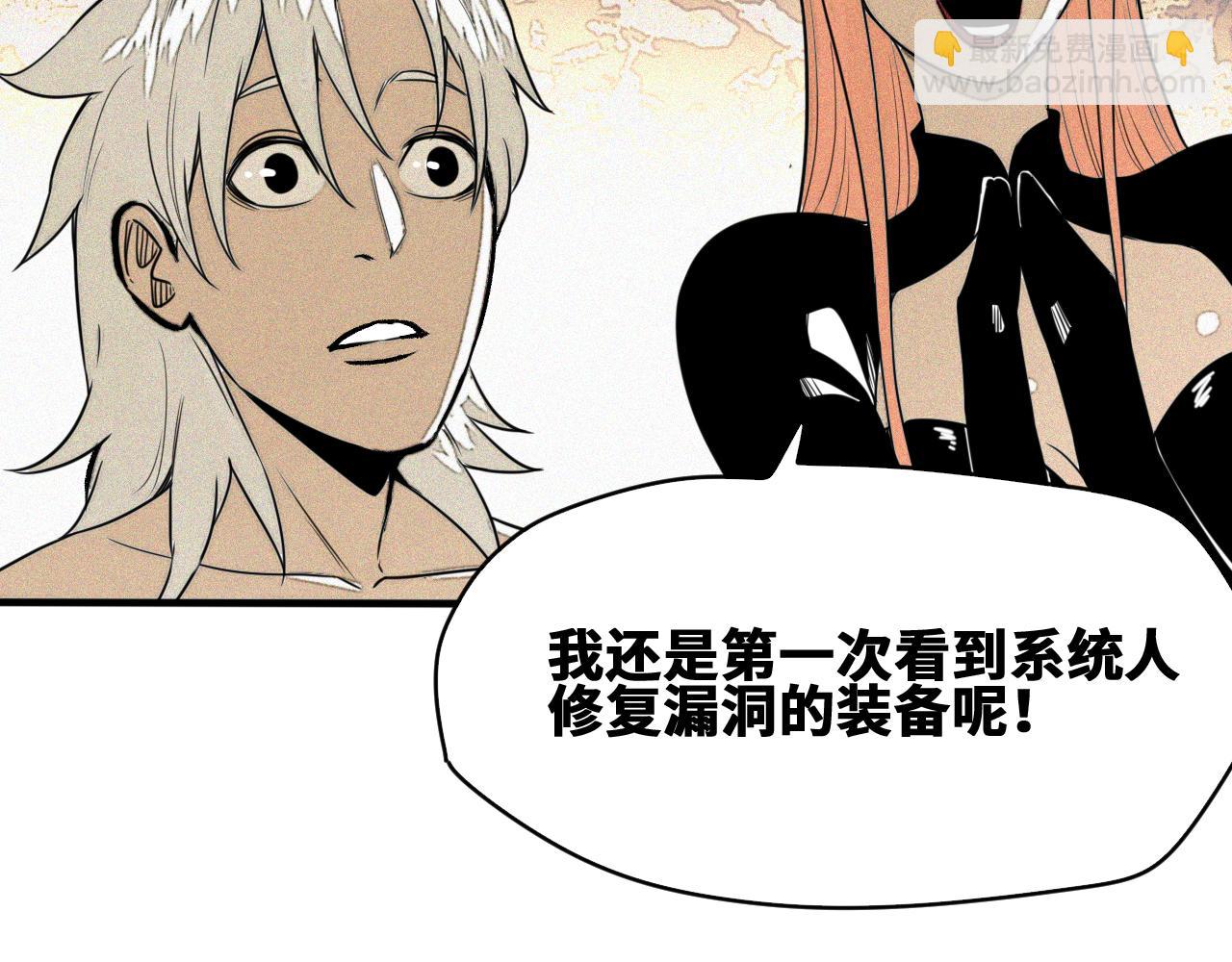 第50话  老爹！等着我！(1/3)-第51话