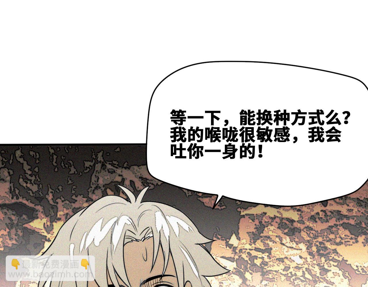 第50话  老爹！等着我！(1/3)-第51话