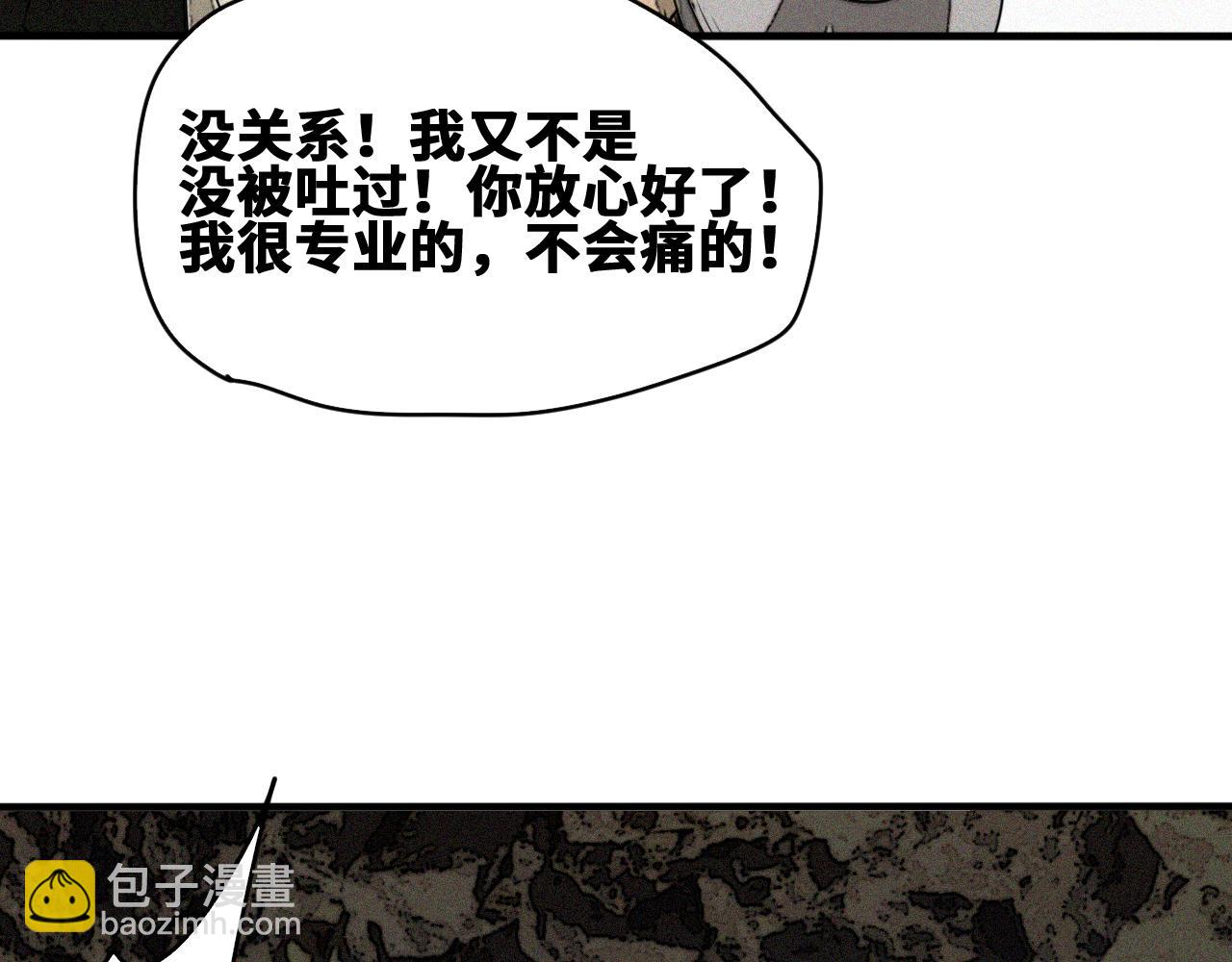 第50话  老爹！等着我！(1/3)-第51话