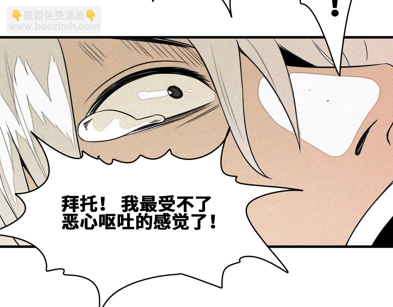 第50话  老爹！等着我！(1/3)-第51话