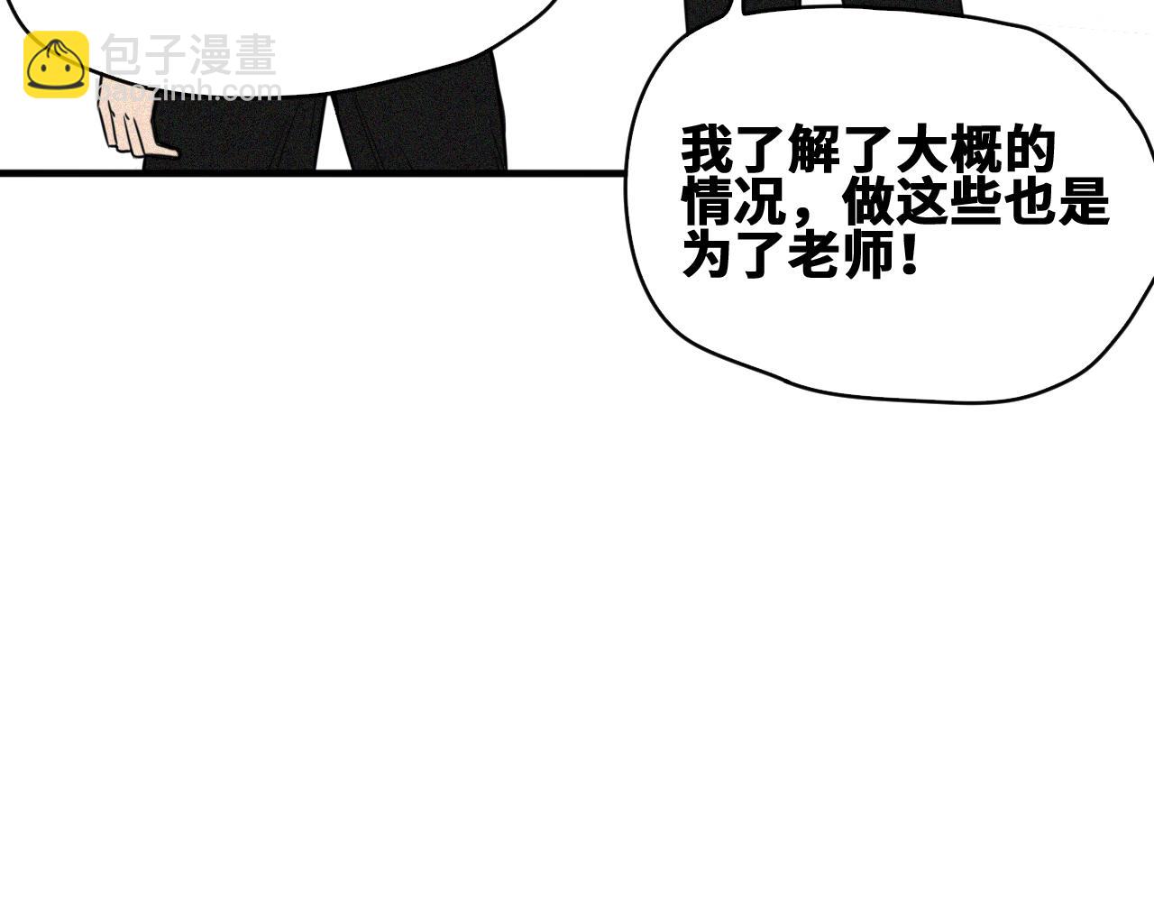 第50话  老爹！等着我！(1/3)-第51话