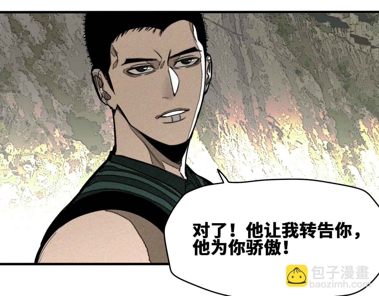 第50话  老爹！等着我！(1/3)-第51话