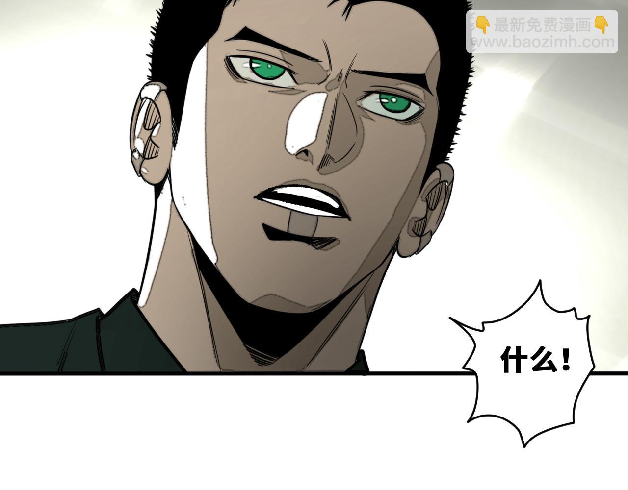 第52话  强敌(1/3)-第53话