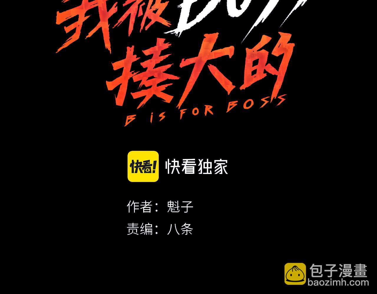 第52话  强敌(1/3)-第53话