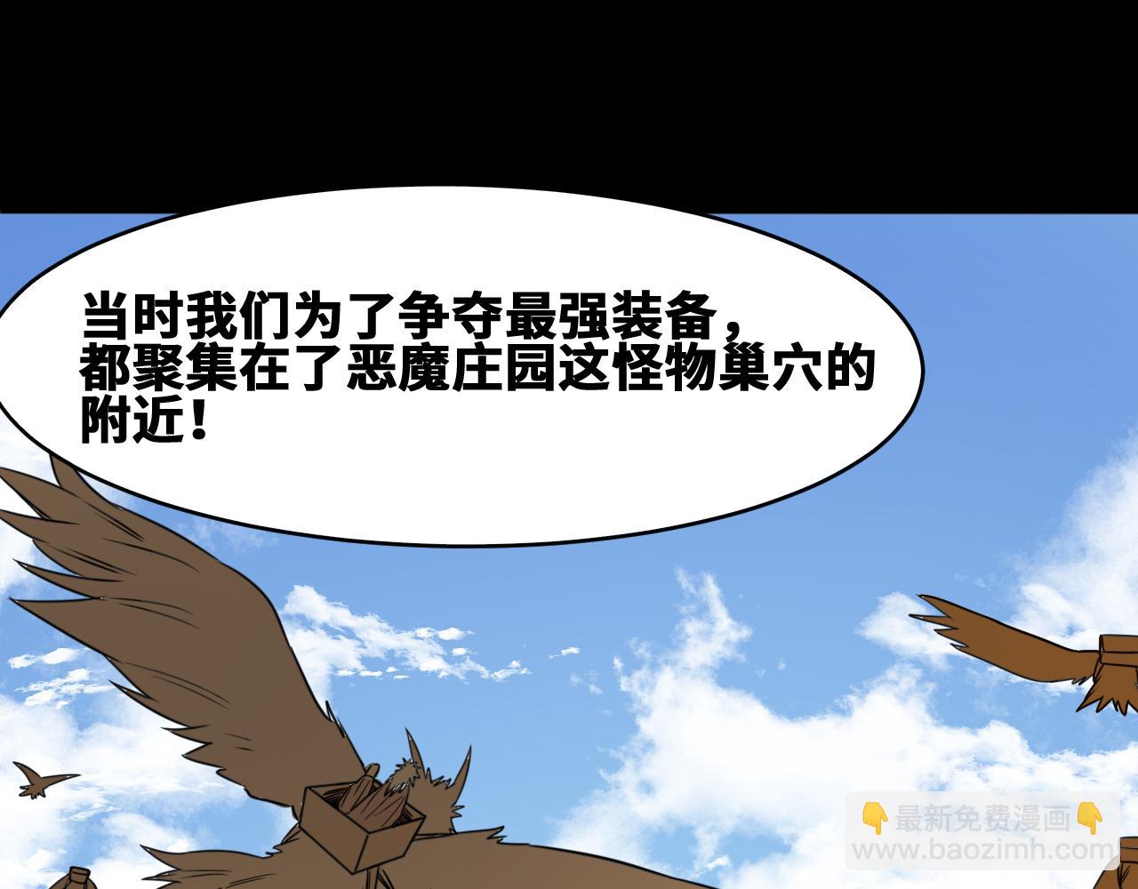 第52话  强敌(1/3)-第53话