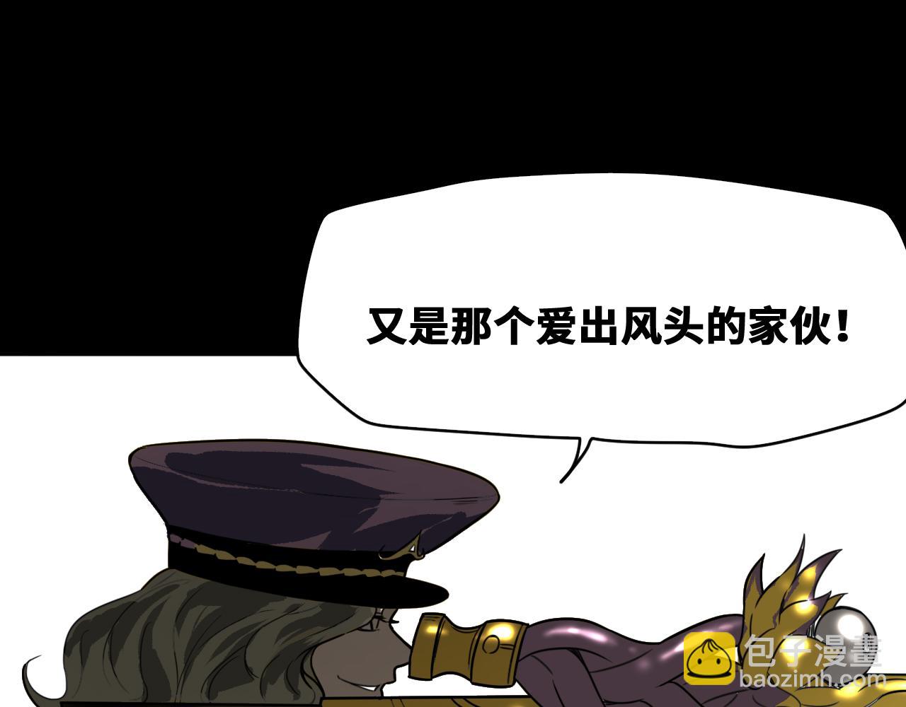 第52话  强敌(1/3)-第53话