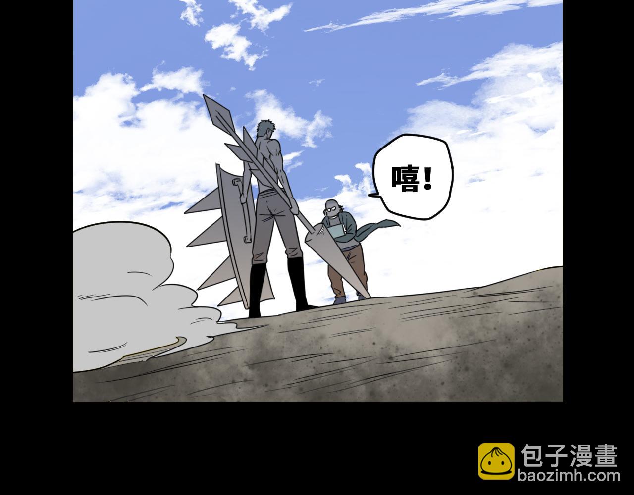 第52话  强敌(1/3)-第53话